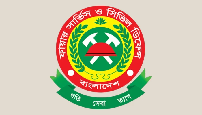 ​দুর্যোগ মন্ত্রণালয়ের অধীনে যাচ্ছে ফায়ার সার্ভিস