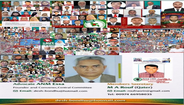 পাচারকৃত হাজার হাজার কোটি টাকা ফেরত এনে প্রবাসীদের পেনশন ব্যবস্থা করুন -