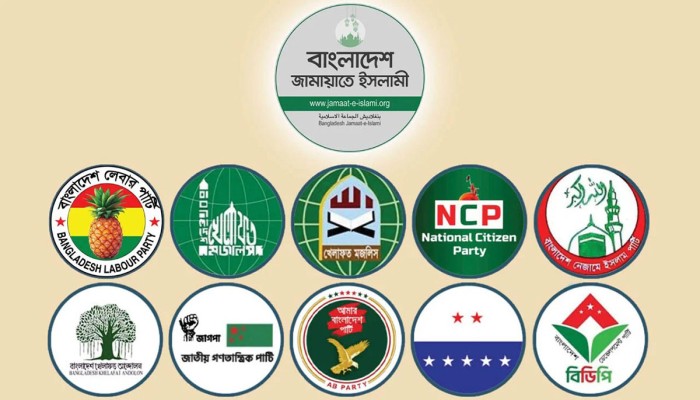 ​ঢাকায় বিক্ষোভের ডাক জামায়াত নেতৃত্বাধীন ১১ দলীয় জোটের