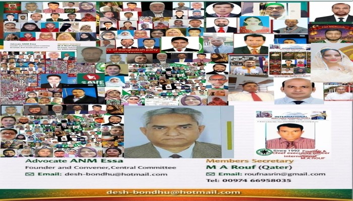 জাতীয় সংসদে অপ্রয়োজনীয় বাকবিতণ্ডা নয়, দেশের বাস্তব সমস্যা সমাধানে মনোযোগ দিন —