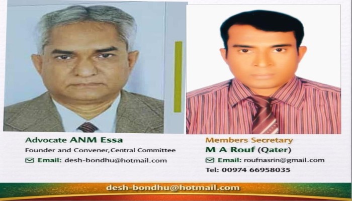 নীতিনৈতিকতাহীন অর্থনির্ভর রাজনীতি দেশের জন্য ভয়াবহ হুমকি