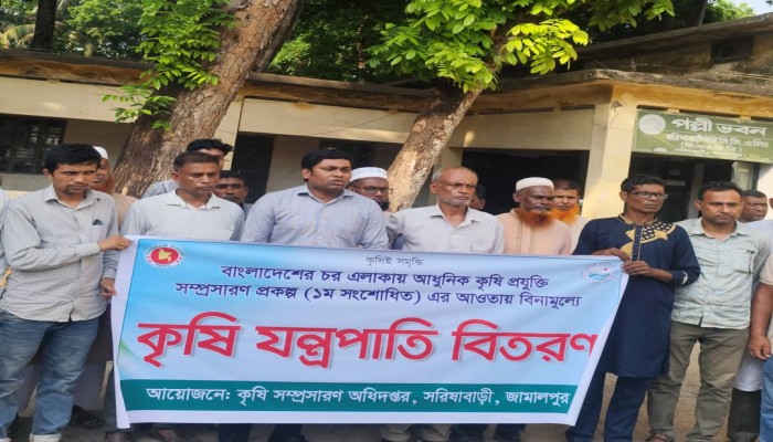 সরিষাবাড়ীতে কৃষকদের মাঝে বিনামূল্যে সেচ পাম্প বিতরণ