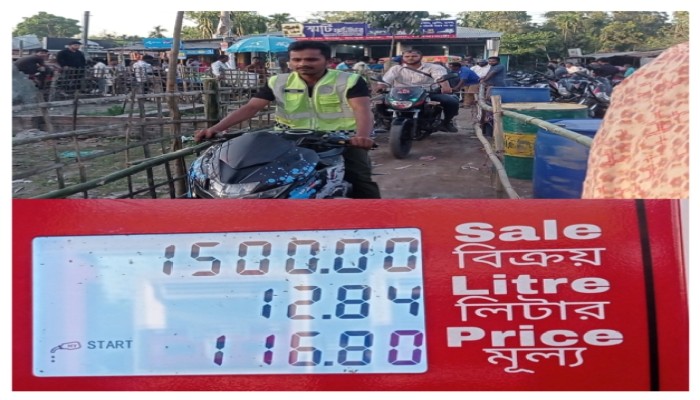 ডিমলায় পেট্রোল সংকটে বৈষম্যের অভিযোগ: লাইনে সাধারণ মানুষ, অগ্রাধিকার পাচ্ছে পুলিশ