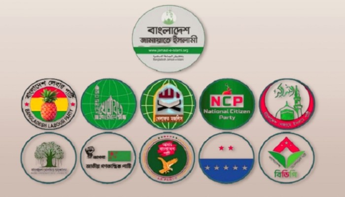 ​হঠাৎ জরুরি বৈঠকে ১১ দলীয় ঐক্যের শীর্ষ নেতারা