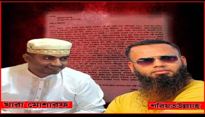 রূপগঞ্জে সংবাদ সংগ্রহে গিয়ে সাংবাদিকদের ওপর হামলা ও সরঞ্জাম লুট।