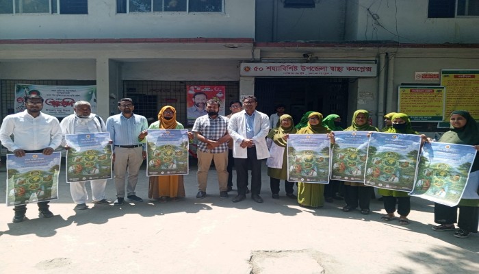 ​সরিষাবাড়ীতে বিশ্ব স্বাস্থ্য দিবস পালিত