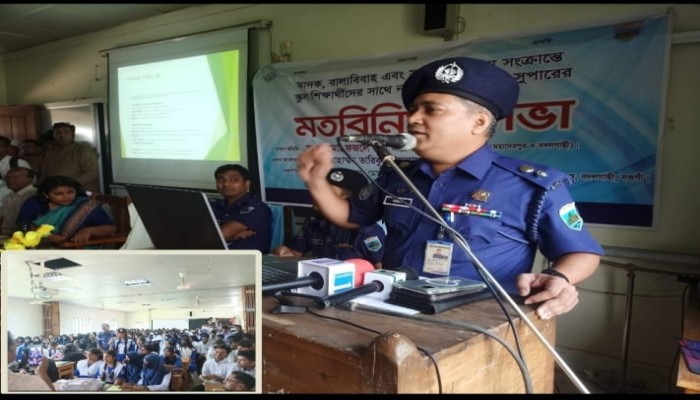 নওগাঁ জেলায় বাল্যবিবাহ মাদক ও সাইবার অপরাধ বিষয়ে শিক্ষার্থীদের মাঝে জনসচেতনতামূলক অনুষ্ঠানে বক্তব্য রাখেন নওগাঁ জেলা পুলিশ সুপার""