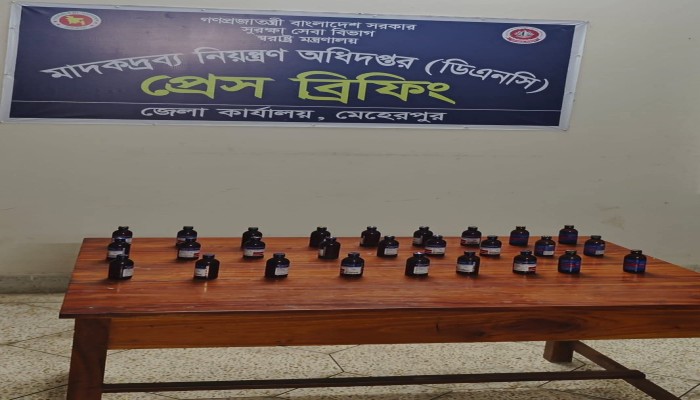 মেহেরপুরে মাদকদ্রব্য নিয়ন্ত্রণ অধিদপ্তরের অভিযানে নিষিদ্ধ মাদক উদ্ধার।