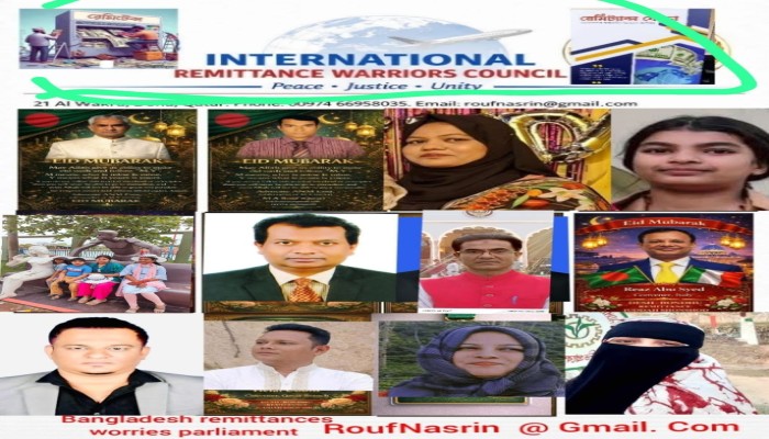 নবাব আলিবর্দী খানকে স্মরণ ও জাতীয় ঐক্যের আহ্বান বাংলা, বিহার ও উড়িষ্যার দেশপ্রেমী