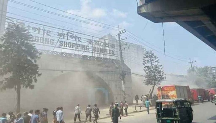 চট্টগ্রামে শপিং কমপ্লেক্সে আগুন, দেড় ঘণ্টার চেষ্টায় নিয়ন্ত্রণে