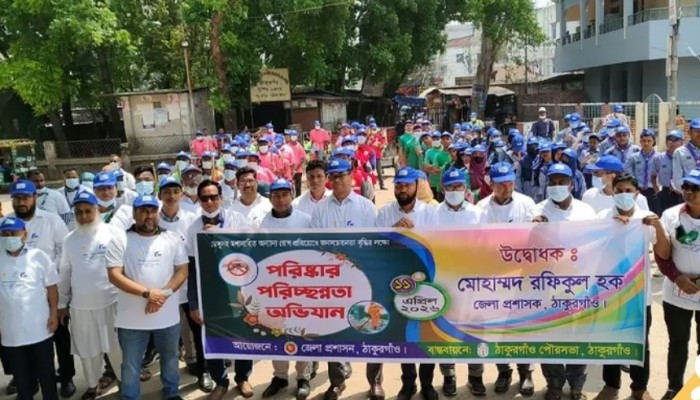 ঠাকুরগাঁওয়ে ডেঙ্গু প্রতিরোধে পরিষ্কার-পরিচ্ছন্নতা অভিযান