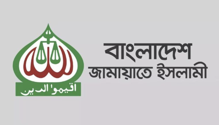 ​সংরক্ষিত নারী আসনে চূড়ান্ত জামায়াতের প্রার্থী তালিকা, থাকছে না ‘পরিবারতন্ত্র’!