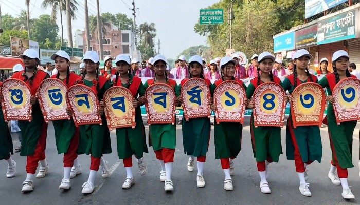 মেহেরপুর জেলা প্রশাসনের উদ্যোগে বর্ণাঢ্য আয়োজনের মধ্য দিয়ে বাংলা নববর্ষ উদযাপন।