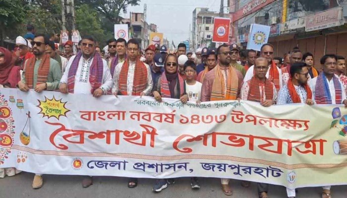 জয়পুরহাটে নানা আয়োজনে পহেলা বৈশাখ উদযাপন
