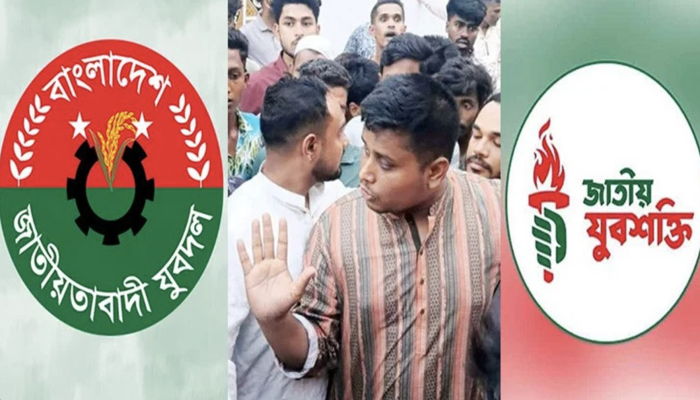 ​মব করে হাসনাত আব্দুল্লাহর ওপর হামলা করেছে যুবদল, অভিযোগ যুবশক্তির