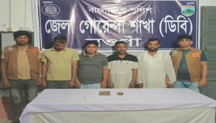 নওগাঁয় প্লাটিনাম কয়েন নিয়ে প্রতারণা গ্রেপ্তার ৪"