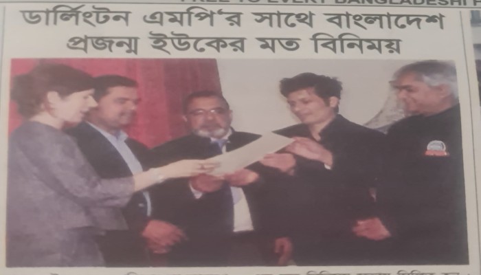 প্রয়াত আলহাজ্ব আব্দুল বাসিতের ইন্তেকালে গভীর শোক প্রকাশ বাংলাদেশ প্রজন্ম ইউকে-এর ডারলিংটন শাখার প্রতিষ্ঠাতা সভাপতি, প্রয়াত আলহাজ্ব আব্দুল বাসিত সাহেবের