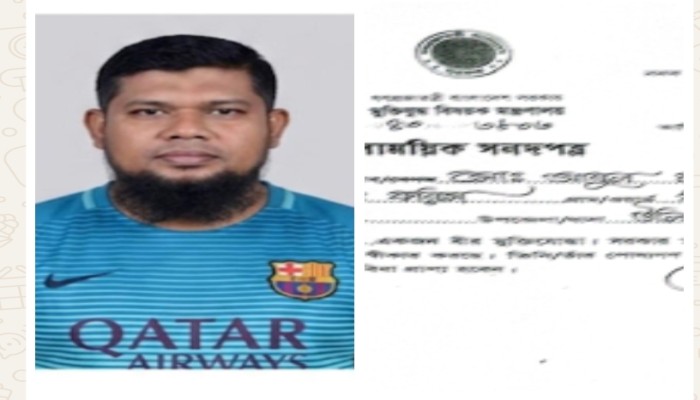 ভুয়া মুক্তিযোদ্ধা সনদে চাকরির অভিযোগে পরিবেশ অধিদপ্তরের কর্মকর্তাকে ঘিরে বিতর্ক