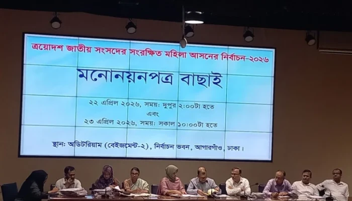 বিএনপির ৩৬ নারী প্রার্থীরই মনোনয়ন বৈধ