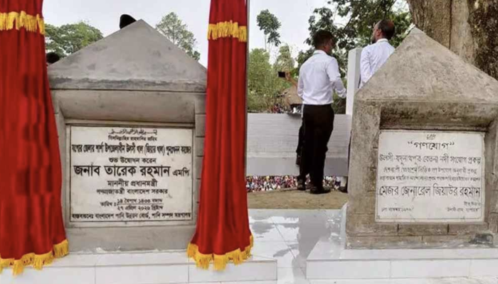 ​পঞ্চাশ বছর পর যশোরে পাশাপাশি বাবা-ছেলের নামফলক