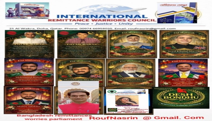 ​প্রেস বিজ্ঞপ্তি, তারিখ: 28/04/2026 রাজনীতি—নেওয়ার নয়, দেওয়ার নাম | চাঁদামুক্ত সংগঠনের অঙ্গীকার পুনর্ব্যক্ত