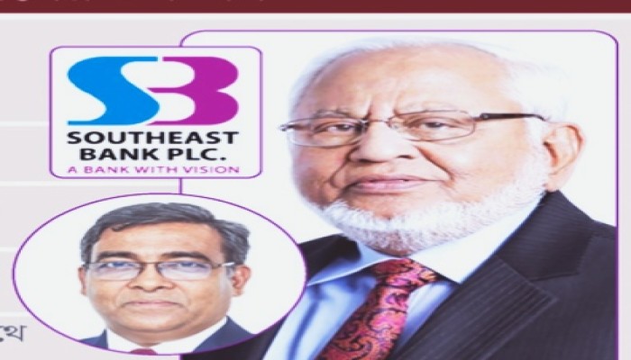 ব্যাংক–বিশ্ববিদ্যালয় সাম্রাজ্যে বিতর্ক: সুশাসনের প্রশ্নে বড় সংকেত