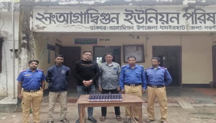 নওগাঁর আগ্রাদ্বিগুনে চেয়ারম্যান ও গ্রাম পুলিশের মাদকদ্রব্য উদ্ধার অভিযানে ৬২ বোতল ভারতীয় Eskuf উদ্ধার"