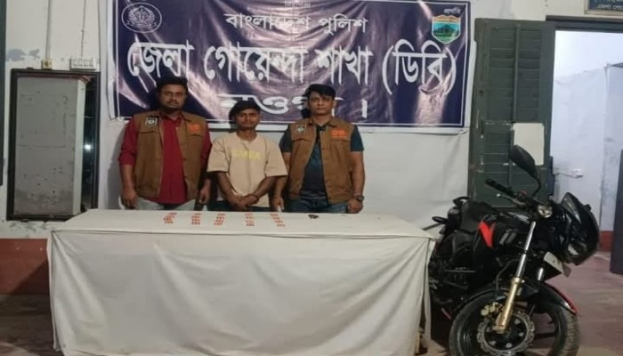 নওগাঁর বদলগাছিতে জেলা গোয়েন্দা শাখার মাদক বিরোধী অভিযানে ২০০ পিস ট্যাপেন্টাডল ট্যাবলেট সহ গ্রেফতার ১'