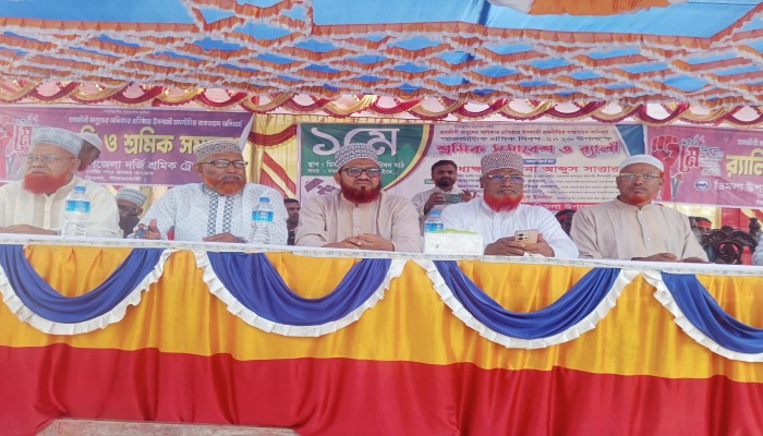 ডিমলায় আন্তর্জাতিক শ্রমিক দিবস পালিত