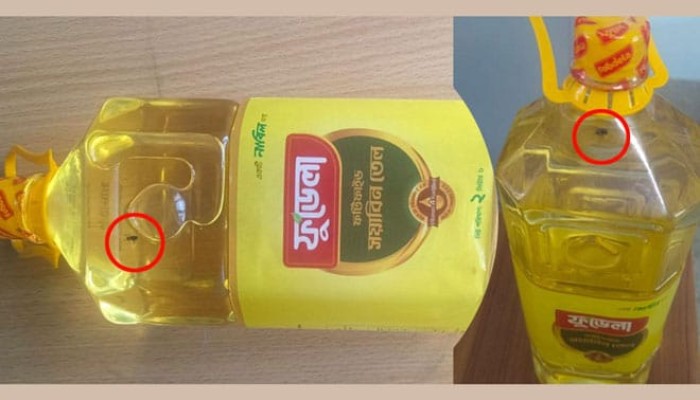 সোয়াবিন তেলের বোতলের ভিতর মাছি ?