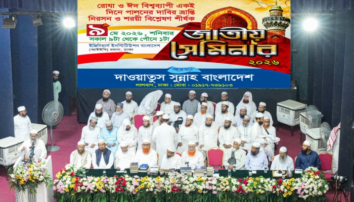 একই দিনে সারা বিশ্বে ঈদ পালন ধর্ম ও বিজ্ঞান বিরোধী  -বাইতুল মোকাররমের খতিব মাওলানা আব্দুল মালেক
