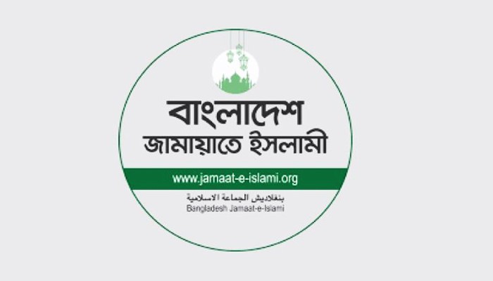 জাতীয় নির্বাচনে জামায়াতের খরচ সাড়ে ৪ কোটি টাকা