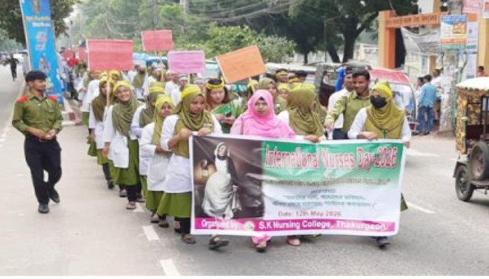 ঠাকুরগাঁওয়ে নানা আয়োজনে আন্তর্জাতিক নার্স দিবস পালিত