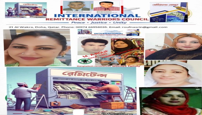 সরকারের প্রবাসী কার্ড দেওয়া প্রসঙ্গে প্রবাসীদের সমস্যা অনুধাবন করায় সরকারকে অভিনন্দন, তবে প্রবাসী ভাতা ও বাকি পাঁচ দফা দাবি অবিলম্বে বাস্তবায়নের আহ্বান