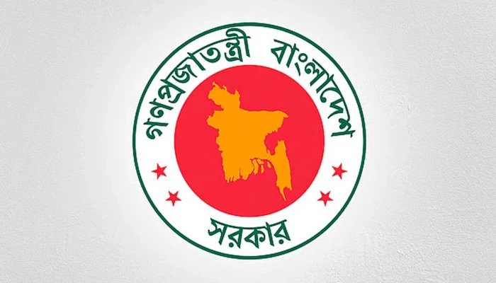 ঈদুল আজহার ছুটি ঘোষণা, প্রজ্ঞাপন জারি