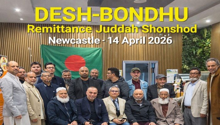 লোক দেখানো প্রবাসী কার্ড নয়, কার্যকর ও প্রতারণামুক্ত ব্যবস্থা নিশ্চিত করতে হবে - এডভোকেট এ এন এম ঈসা, প্রতিষ্ঠাতা ও কেন্দ্রীয় আহ্বায়ক,