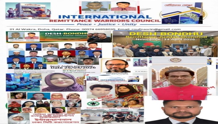 প্রবাসী কল্যাণ মন্ত্রী প্রবাসী রেমিটেন্স যোদ্ধাদের মধ্য থেকেই হওয়া উচিত — অ্যাডভোকেট এ এন এম ঈসা.