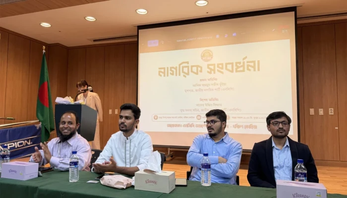 দক্ষিণ কোরিয়ায় এনসিপির মুখপাত্র আসিফ মাহমুদকে নাগরিক সংবর্ধনা