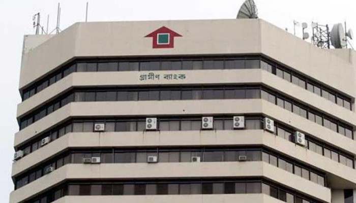 ​গ্রামীণ ব্যাংকের ঋণ সুদহার নিয়ে হাইকোর্টের রুল জারি