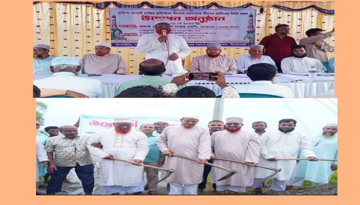 ঈদগাহ মাঠের সীমানা প্রাচীর ও কাচা রাস্তা সংস্কারের উদ্বোধন করলেন এমপি আব্দুস সাত্তার