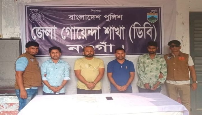 নওগাঁ জেলা গোয়েন্দা পুলিশের ঝটিকা অভিযান, উমেদার মহুরি ২ জন কর্মচারী সহ গ্রেফতার ৪, চুরি যাওয়া গুরুত্বপূর্ণ নথি উদ্ধার"