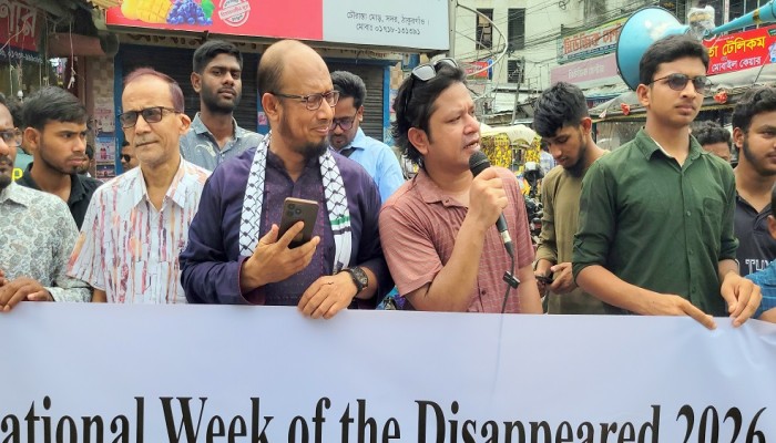 ঠাকুরগাঁওয়ে আন্তর্জাতিক গুম সপ্তাহ পালিত// ন্যায়বিচার,ক্ষতিপূরণ এবং পুনরাবৃত্তিহীনতার নিশ্চয়তা নিশ্চিত সহ  ৫ দফা দাবিতে মানববন্ধন
