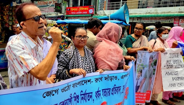 শিশু নির্যাতন, হত্যার প্রতিবাদ ও দৃষ্টান্তমূলক শাস্তির দাবিতে ঠাকুরগাঁওয়ে  মানববন্ধন ও প্রতিবাদ সমাবেশ