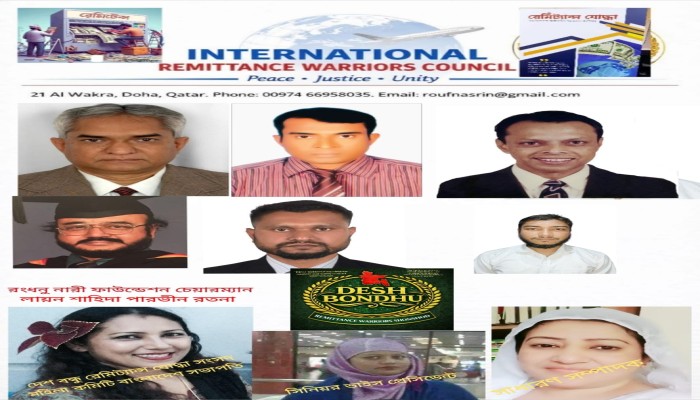 প্রবাসী কার্ডের নামে প্রতারণা থেকে সতর্ক থাকার আহ্বান জানিয়েছেন, এডভোকেট এ এন এম ঈসা। প্রতিষ্ঠাতা ও কেন্দ্রীয় আহ্বায়ক “দেশবন্ধু” রেমিট্যান্স যোদ্ধা সংসদ.