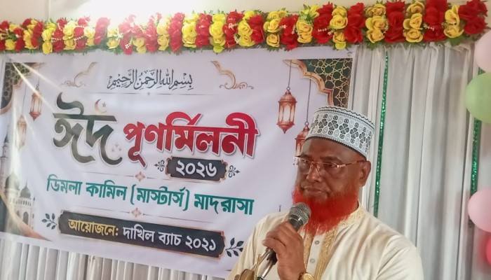 ডিমলায় ঈদ পুনর্মিলনী অনুষ্ঠিত