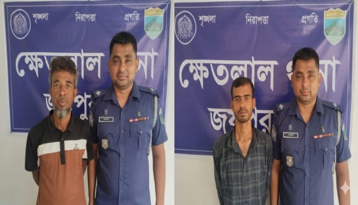 ক্ষেতলালে পুলিশের সাঁড়াশি অভিযান: ৩১ পিস ট্যাপেনটাডলসহ ২ মাদক কারবারি গ্রেপ্তার