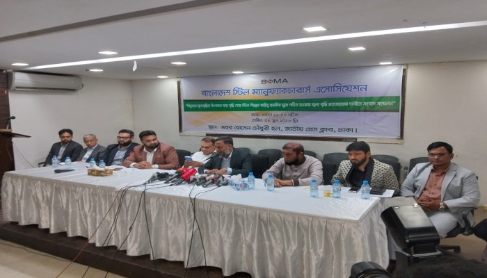 বিদ্যুতের মূল্য বৃদ্ধিতে হুমকির মুখে স্টিল শিল্প মূল্যবৃদ্ধি প্রত্যাহারের দাবিতে বিএসএমএ-এর সংবাদ সম্মেলন।