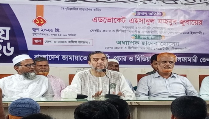 নীলফামারিতে সাংবাদিকদের সাথে জামায়াতের মত বিনিময় সভা