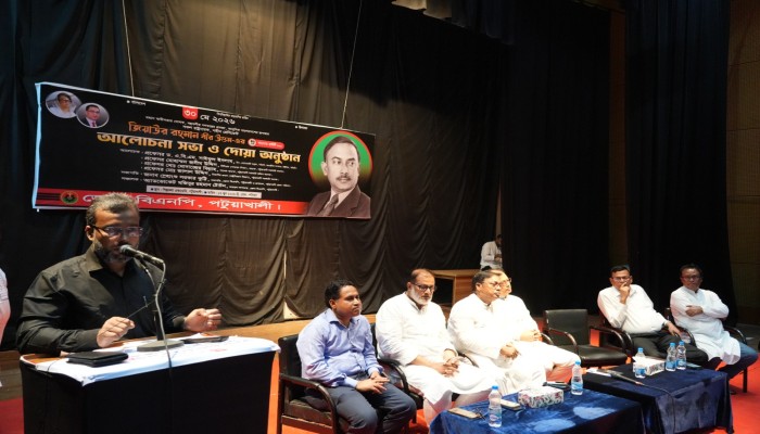 শহীদ জিয়াউর রহমানের ৪৫ তম শাহাদাত বার্ষিকী উপলক্ষে পটুয়াখালী 'জিয়া স্মৃতি' বইমেলা