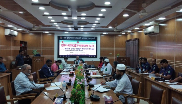 জয়পুরহাটে পুলিশ–ম্যাজিস্ট্রেসি কনফারেন্স  অনুষ্ঠিত